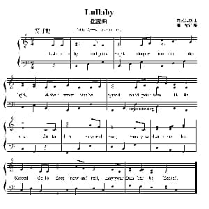 Lullaby 钢琴谱 勃拉姆斯曲 董放
