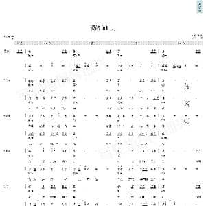 爱的血泪史_歌曲简谱_词曲:陈伟 陈伟