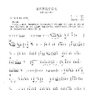 渔家姑娘在海边_歌谱投稿_词曲: 王酩