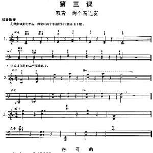 钢琴综合教程 第三课 双音 两个音连奏 钢琴谱