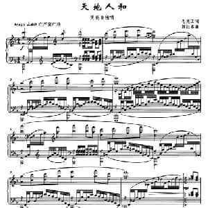 天地人和_美声唱法乐谱_词曲:毛光正 郭红喜