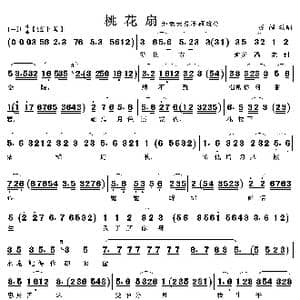 地老天荒不愿离分_歌曲简谱