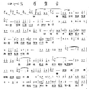 西窗台 十番音乐