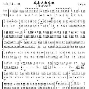 11威廉退尔序曲 军乐主旋&小军鼓分谱 简_歌曲简谱_词曲: 罗西尼