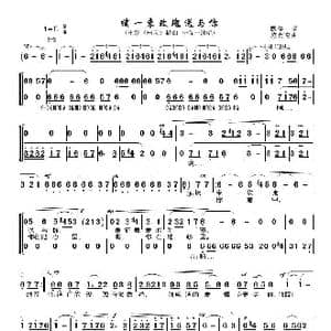 摘一束玫瑰送与你_歌曲简谱_词曲:凯传 施光南