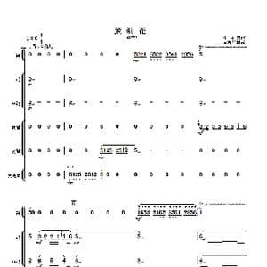 茉莉花_歌曲简谱_词曲: 江苏民歌