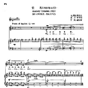 声乐教学曲库5 88忧思_外国歌谱_词曲: D 阿尔真托