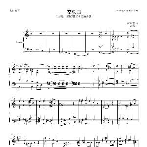 安魂曲 钢琴谱 威尔第