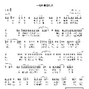 一粒叫青春的沙_歌曲简谱_词曲:陈勇 高立志