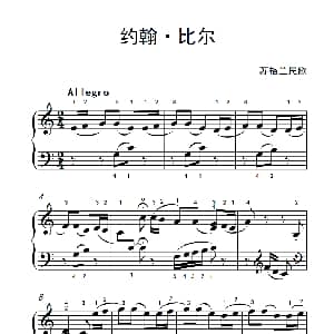 约翰 比尔 钢琴谱