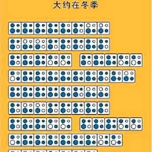 大约在冬季 四孔陶笛谱