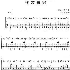 化妆舞会 架子鼓 主旋律 鼓谱 意 威尔第作曲 高炳点