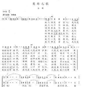英雄之歌_歌曲简谱_词曲:陈志昂 陈志昂