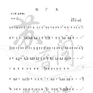 胡广生_歌曲简谱