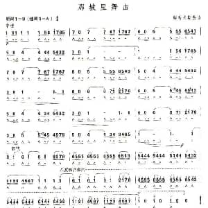 口琴谱 | 考级九级曲目 那坡里舞曲 柴可夫斯基