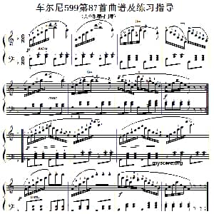 车尔尼599第87首曲谱及练习指导 钢琴谱