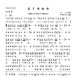 受了伤的狼_歌曲简谱_词曲:李云 李云