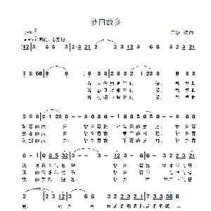 梦回故乡_歌曲简谱_词曲:雷渡 雷渡