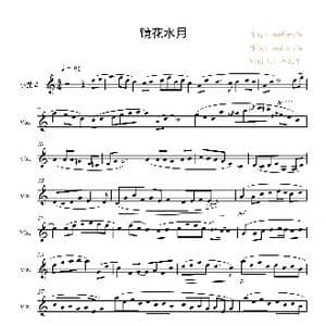 镜花水月_歌曲简谱_词曲:mafumafu mafumafu