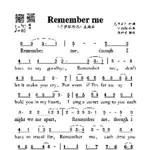 remember me_歌谱投稿