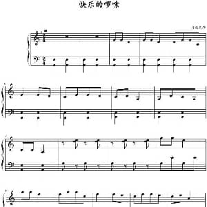 快乐的啰嗦 钢琴谱