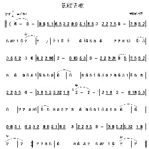 葫芦丝谱 | 景颇情歌