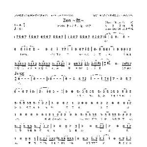 Zen ~然~_歌曲简谱_词曲:Shuriken NSY