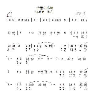 沂蒙山小调_歌谱投稿_词曲:佚名 佚名