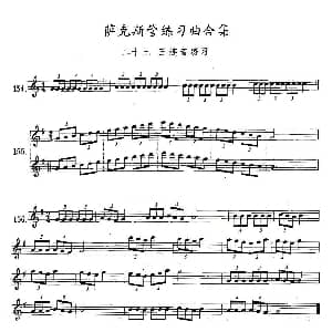 萨克斯谱 | 练习曲合集 27 三连音练习 王清泉