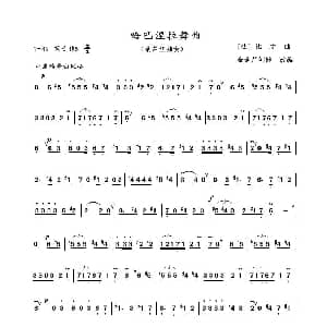 葫芦丝谱 | 哈巴涅拉舞曲 选自 卡门 法 比才作曲 金葫芦刘健改编