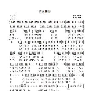 相约精彩_歌曲简谱_词曲:刘爱斌 江南雨