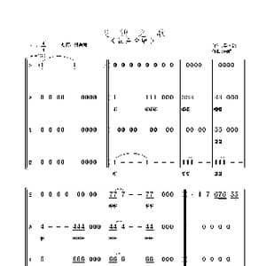 飞鹤之歌_歌曲简谱_词曲:吴丕能词 朱顺宝曲