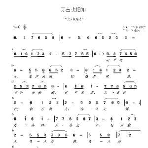 无言也相知_歌曲简谱_词曲: 读文摘精选 钟继跃