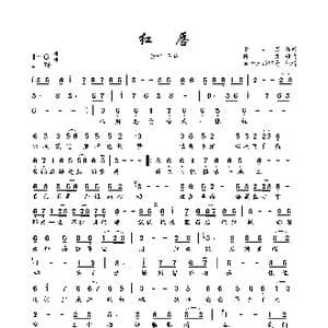 红唇_歌曲简谱_词曲:十二月 陈伟