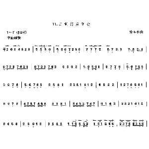 二黄行弦变奏 京胡 费玉平