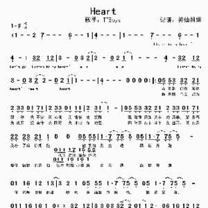 Heart_歌谱投稿