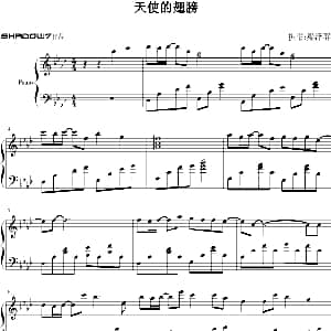 天使的翅膀 钢琴谱