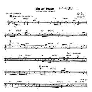 Sister Rose _歌谱投稿