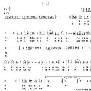 回归_民歌简谱_词曲:墨寒 黄清林