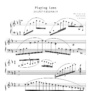 playinglove 海上钢琴师 钢琴谱 海上钢琴师