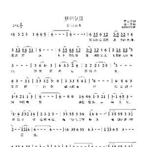 梦归草原_歌曲简谱_词曲:韩立权 夏中东