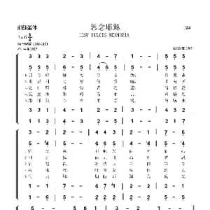 284 思念耶稣_歌谱投稿