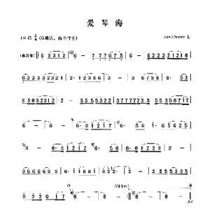 爱情海_歌曲简谱_词曲: Jae Chong