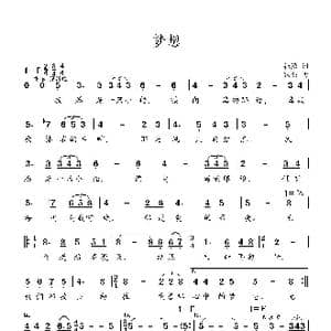 梦想_歌谱投稿_词曲:张熙 张熙