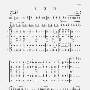 党旗颂_歌谱投稿_词曲:段之栋 聂思聪