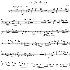 小协奏曲 长号 劳森