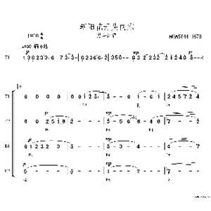 朝阳花开头向东男声合唱谱_歌谱投稿