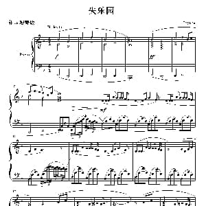 失乐园 钢琴谱