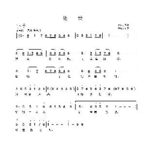 处​世_歌曲简谱_词曲:佚名 子健