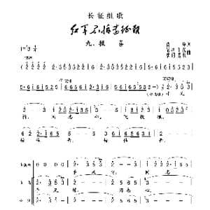 报喜_歌谱投稿_词曲:肖华 晨耕 生茂 唐诃 遇秋